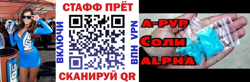 Где продают наркотики Якутск COCAIN Alpha PVP ГАШИШ АМФЕТАМИН Меф