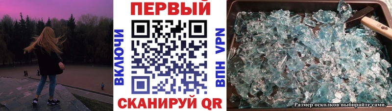 где продают наркотики  Якутск  АМФЕТАМИН Premium 
