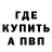 Кетамин VHQ milk waffle