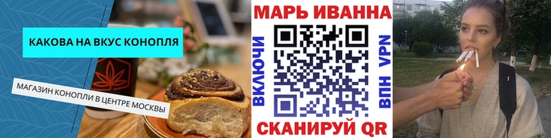Cannafood конопля  дарк нет какой сайт  Якутск 
