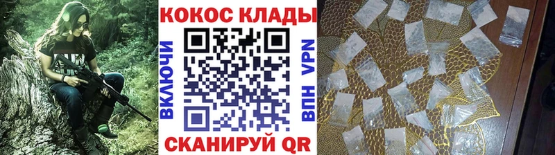 COCAIN FishScale  МЕГА как войти  Якутск 