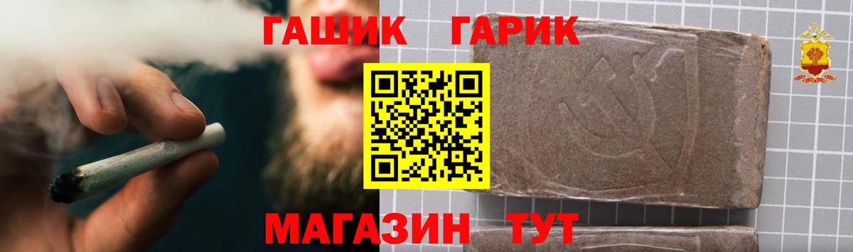 Якутск  ГАШ  Вход с VPN  ГАШ Premium 