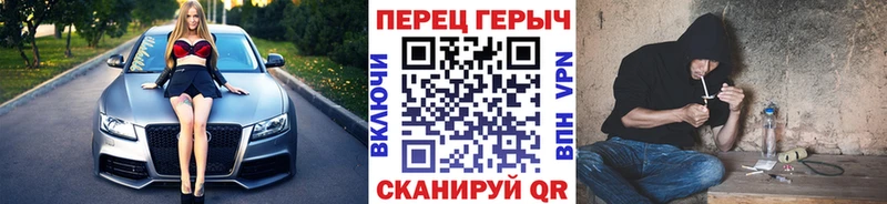 ГЕРОИН хмурый  Якутск 