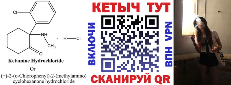 гидра зеркало  купить   Якутск  Кетамин ketamine 