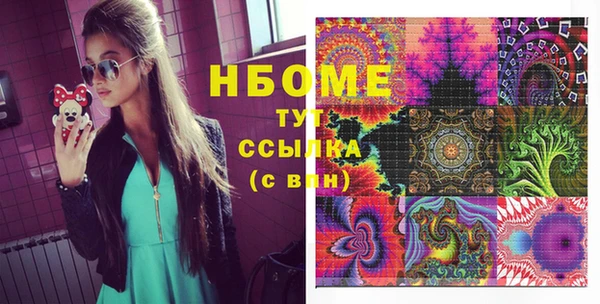 соль курить ск Алексин