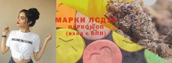спайс Алексеевка