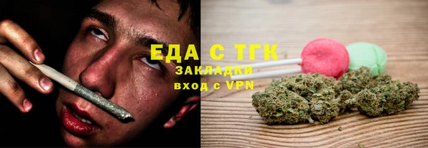 спайс Алексеевка