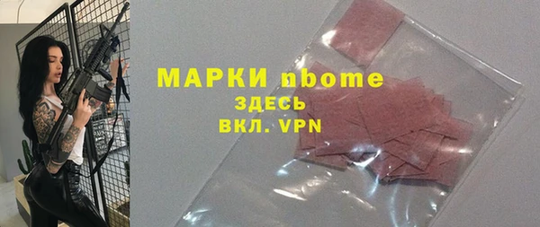 спайс Алексеевка