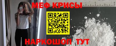 экстази Рузаевка