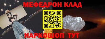 амфетамин Рязань