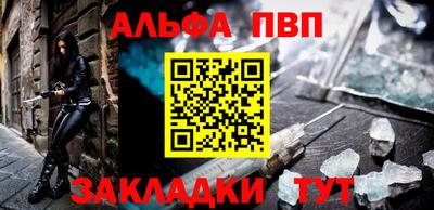 гашиш Рыбинск