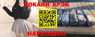 гашиш Рыбинск