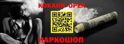 экстази Рузаевка