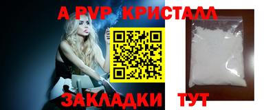 амфетамин Рязань