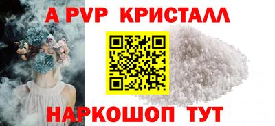 гашиш Рыбинск