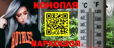 гашиш Рыбинск