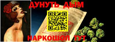 гашиш Рыбинск