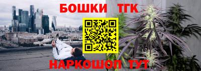 гашиш Рыбинск