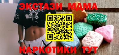 экстази Рузаевка