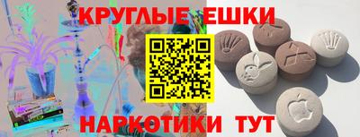 гашиш Рыбинск