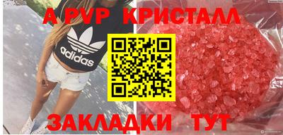 амфетамин Рязань