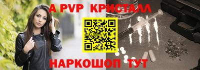амфетамин Рязань