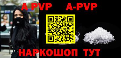 гашиш Рыбинск