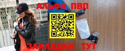 амфетамин Рязань