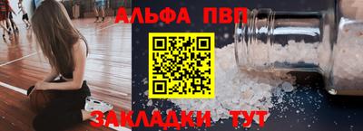 амфетамин Рязань