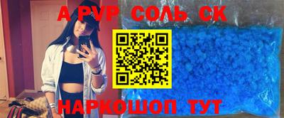 гашиш Рыбинск