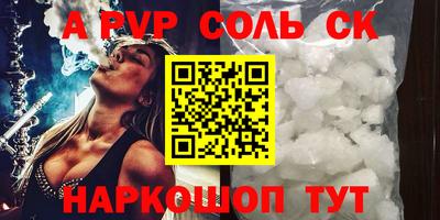 экстази Рузаевка