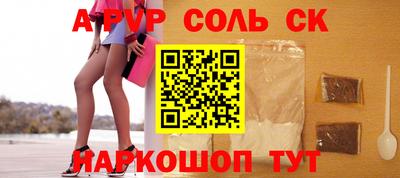 экстази Рузаевка
