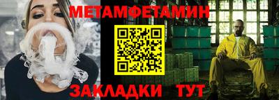 амфетамин Рязань