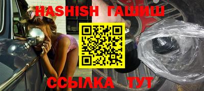 гашиш Рыбинск