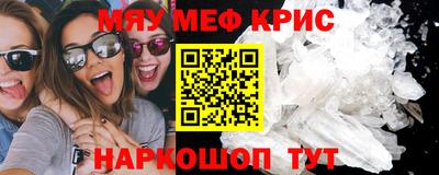 амфетамин Рязань