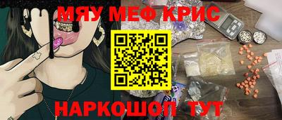 экстази Рузаевка