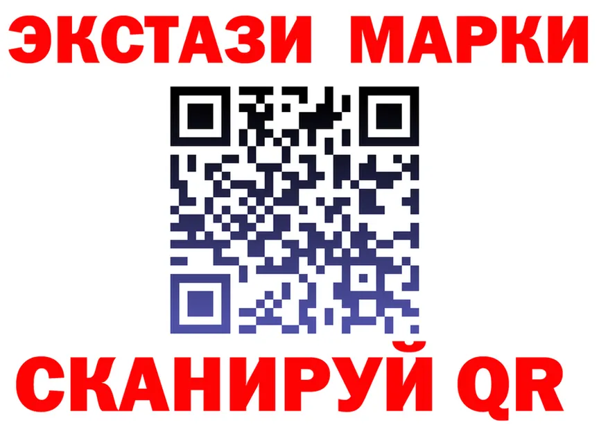 Марки N-bome 1,8мг ТОР shop MEGA Якутск