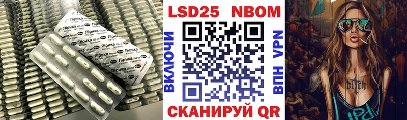 ЛСД экстази ecstasy Якутск