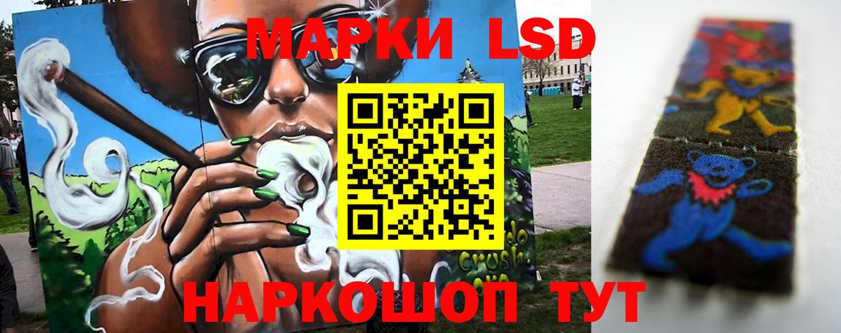 ЛСД экстази  Лсд 25 экстази кислота  Вход с VPN  Якутск  Лсд 25 экстази кислота 