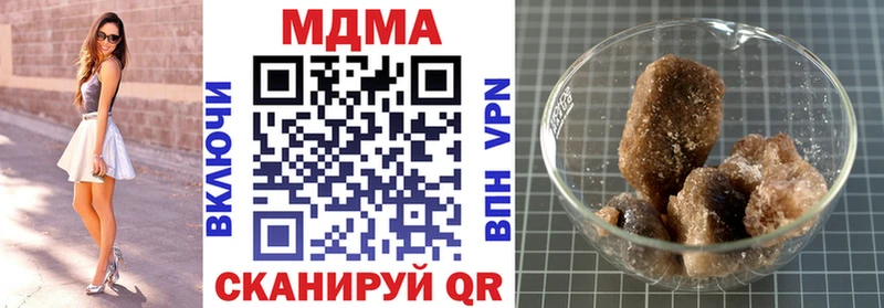 МДМА Molly  Якутск 