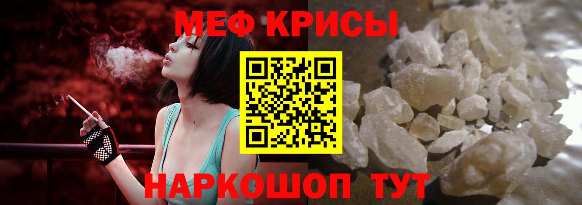 МЕФ  Якутск