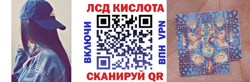Марки 25I-NBOMe 1,8мг  ссылка на мегу вход  Якутск  магазин продажи наркотиков 