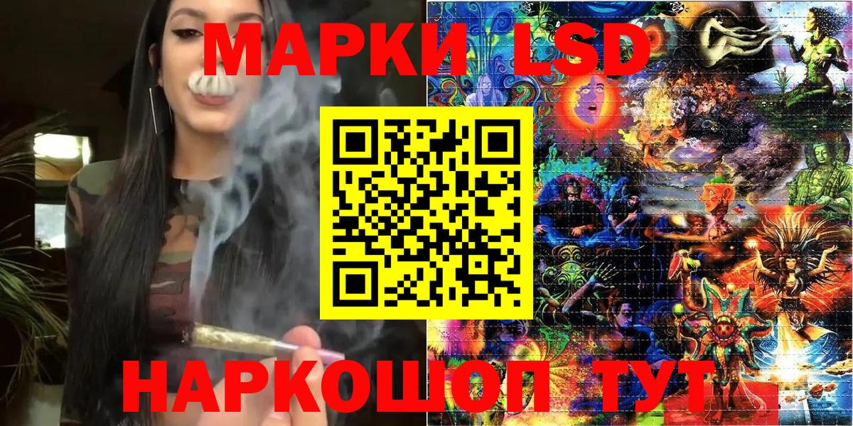 Якутск  Наркотические марки 1,5мг  Марки N-bome  Наркотические марки 1,5мг  Вход с VPN 