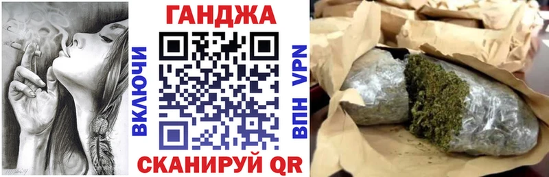 МАРИХУАНА сатива  Якутск 