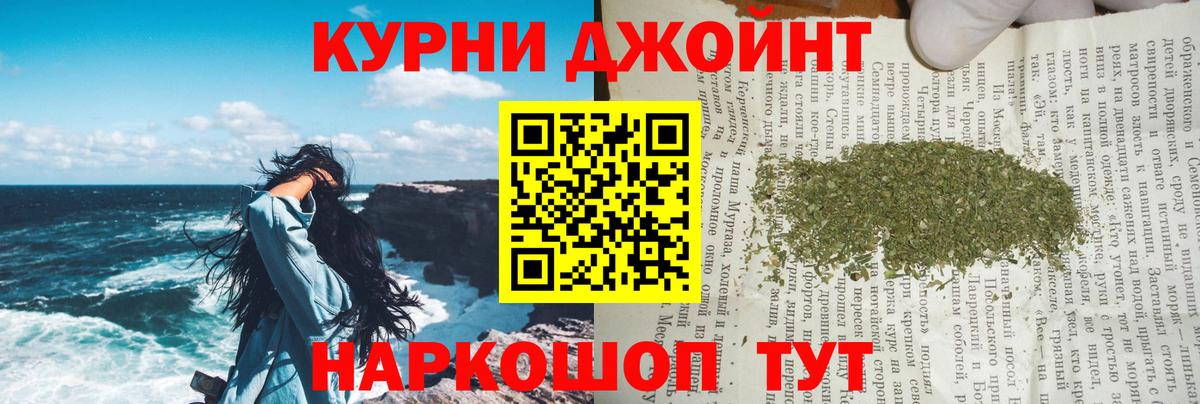 Бошки марихуана ГИДРОПОН Якутск